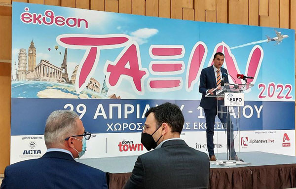 Μεγάλη επιτυχία σημείωσε η Έκθεση ΤΑΞΙΔΙ 2022